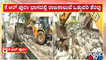 BBMP Demolishes Rajakaluve Encroachments In KR Puram Region | Public TV