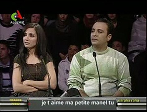 Melouka Mme Hasni, Cheb Akil