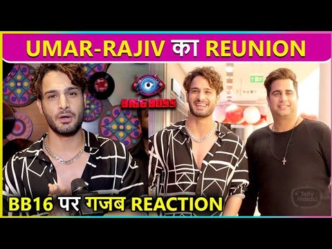 Lost Friends! Umar Riaz & Rajiv Adatia Reunites, Talks About Bigg Boss 16 & More