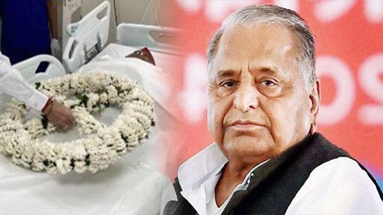 Mulayam Singh Yadav Anitm Darshan यहां होगा, Mulayam Singh Yadav Cremation Update | *Lifestyle