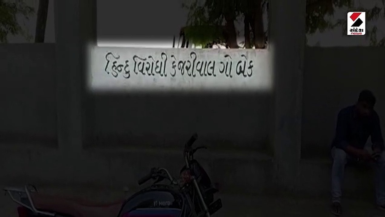 વડોદરા અને અમદાવાદ બાદ રાજકોટમાં પણ કેજરીવાલ વિ...