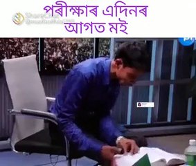 First reading...before one day examination,  IH Official 01