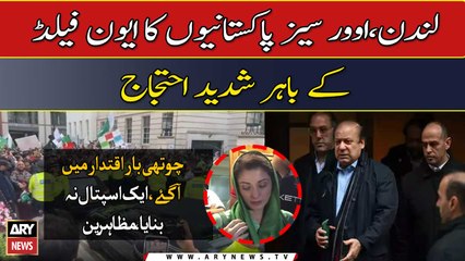 Overseas Pakistanis hold protest outside Avenfield house