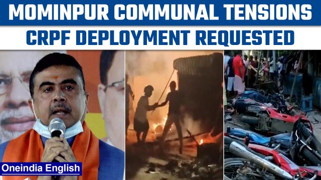 West Bengal: Communal tensions erupt in Mominpur,Suvendu Adhikari writes to HM | Oneindia