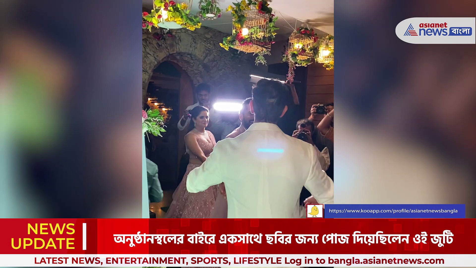 Hrithik Roshan : বান্ধবী সাবা আজাদ কে সঙ্গে নিয়ে এক বন্ধুর বিয়ের রিসেপশনে হাজির হৃতিক রোশন