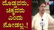 Revenue Minister R Ashok Says All The Encroachments Will Be Cleared | Public TV