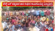 Bangalore University Students Stage Protest After BMTC Bus Accident In The Premises | Public TV