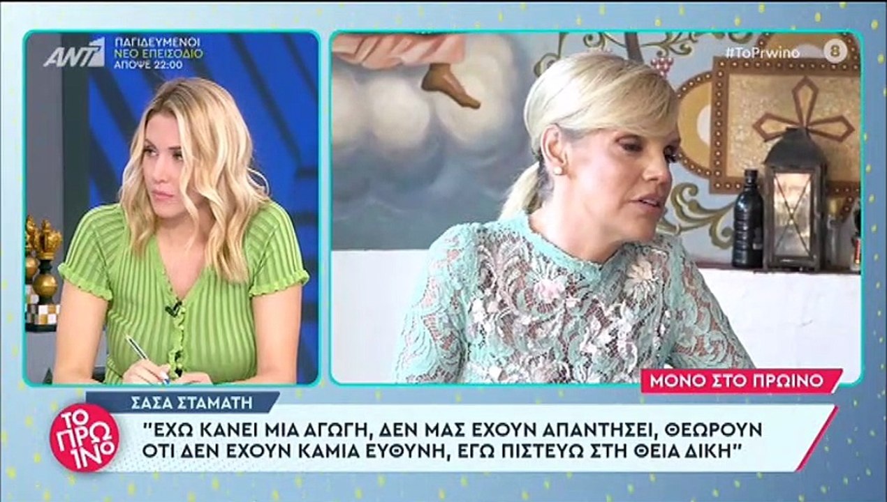 Το πρωινό: Λύγισε η Φωτεινή Πετρογιάννη - Ξέσπα...