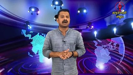 കേന്ദ്രസർക്കാരിന്റെ കാശ് വാങ്ങി കേരള സർക്കാരിനെതിരെ വാർത്ത കൊടുക്കുന്ന മാപ്രകൾ