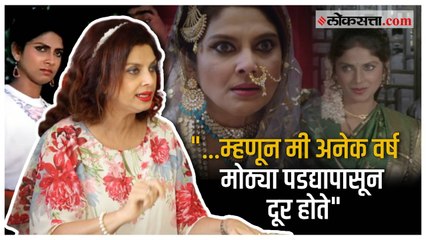 अनेक वर्ष मोठ्या पडद्यापासून का दूर होत्या वर्षा उसगावकर? अभिनेत्रीने केला खुलासा