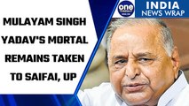 Mulayam Singh Yadav's mortal remains taken to Saifai from Gurugram | Oneindia News *News