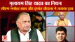 Mulayam Singh Yadav Passed Away:Haryana CM Manhohar और Dushyant Chautala ने जताया दुख|Akhilesh Yadav