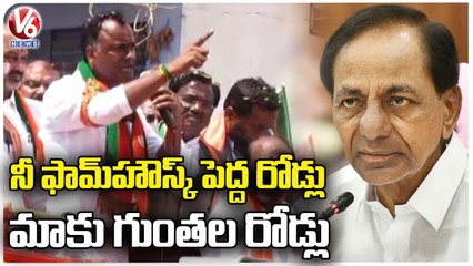 Download Video: Komatireddy Raj Gopal Reddy Comments On CM KCR Farm House Roads _ Munugodu _ V6 News