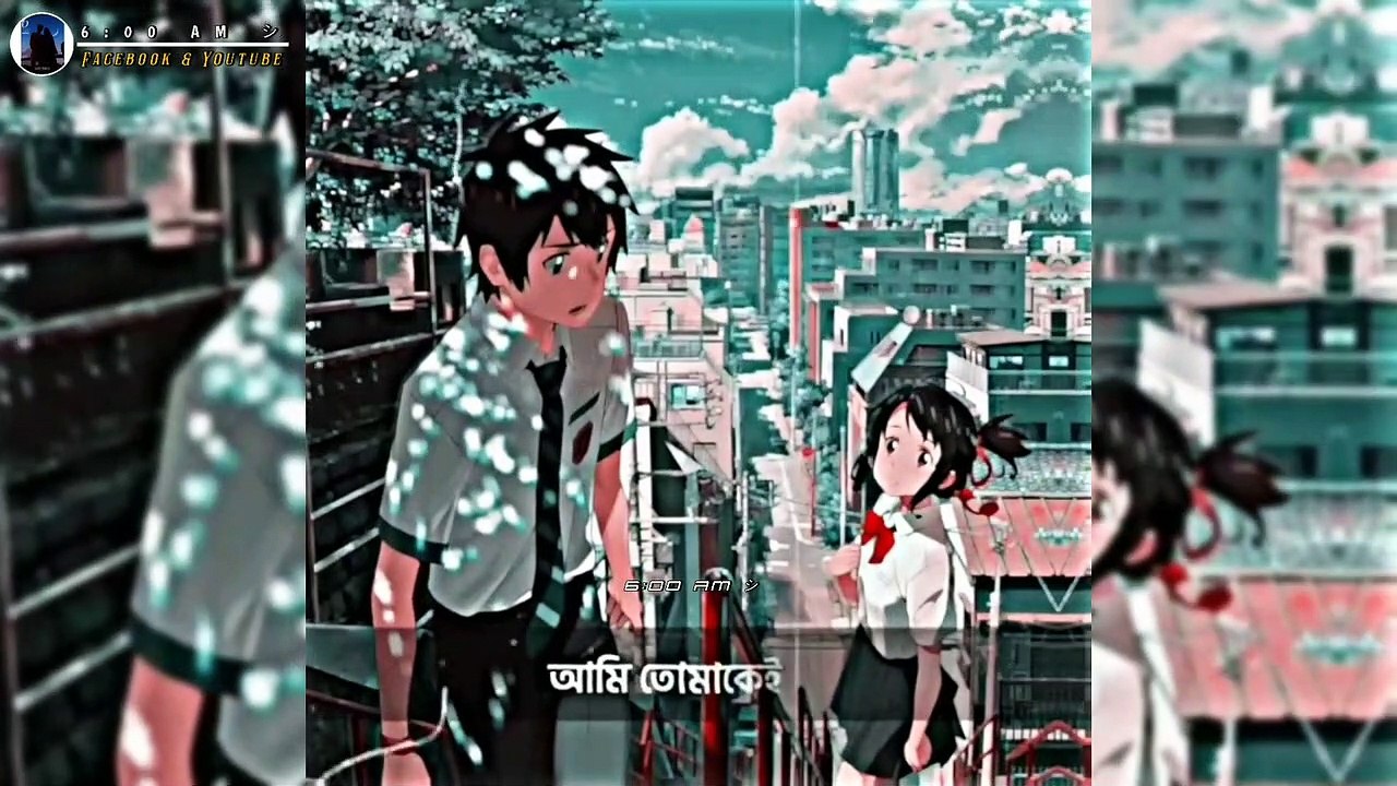 Ami tomakei valobasi status Video |