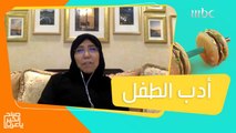 الكاتبة السعودية فاطمة خوجة تدخل موسوعة جينيس للأرقام القياسية