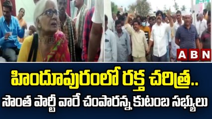 మునుగోడులో పార్టీల ఓట్లవేట..గ్రామాల వారీగా మకాం వేసిన ప్రజాప్రతినిధులు | Munugode by-elections| ABN