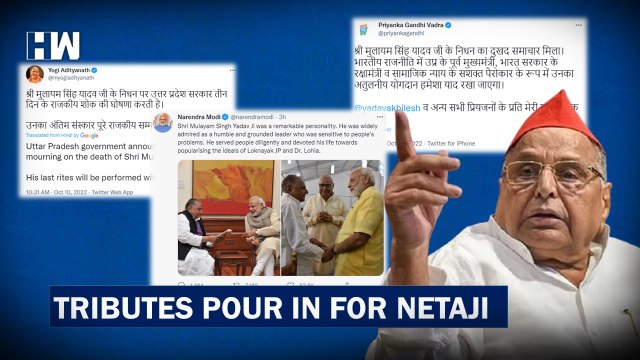 Leaders Pay tribute To Samajwadi Party founder As Mulayam Singh Yadav Breathes His Last| PM Modi