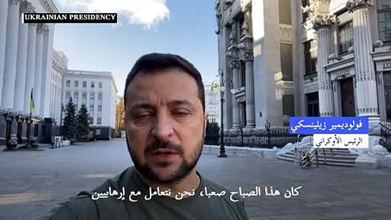 زيلينسكي: روسيا استخدمت طائرات مسيرة إيرانية لض...