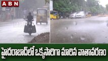 హైదరాబాద్ లో దంచికొడుతున్న వర్షం .. మరో రెండు రోజులు వానలు | ABN Telugu