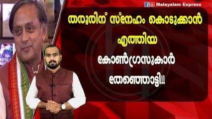 എ ഐ സി സി ഇനി അടിമുടി മാറും