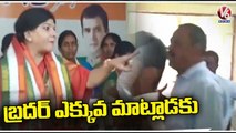 Congress Leader Sunitha Rao Fire On Party Worker _ Bharat Jodo Yatra  _ Mahabubnagar _  V6 News