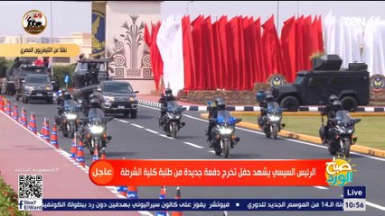مشهد يشعرك بالفخر.. السيسي يشاهد عرضا قويا للمهام الخاصة لطلبة كلية الشرطة
