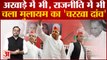 Mulayam Singh Yadav Passes Away: नेताजी का अखाड़े से लेकर राजनीतिक तक हर दौड़ में कायम रहा जलवा