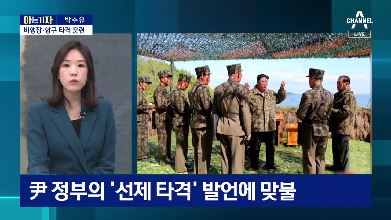 [아는 기자]저수지에서 미니 SLBM 발사?…‘南 정조준’ 위협 고조