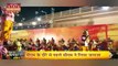 Madhya Pradesh News : Ujjain के महाकाल लोक के लोकार्पण की भव्य तैयारी | Ujjain News |