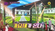 명실상부 트롯 여왕, 〈김용임 가요제〉 개최!_화요일은 밤이 좋아 43회 예고 TV CHOSUN 221011 방송