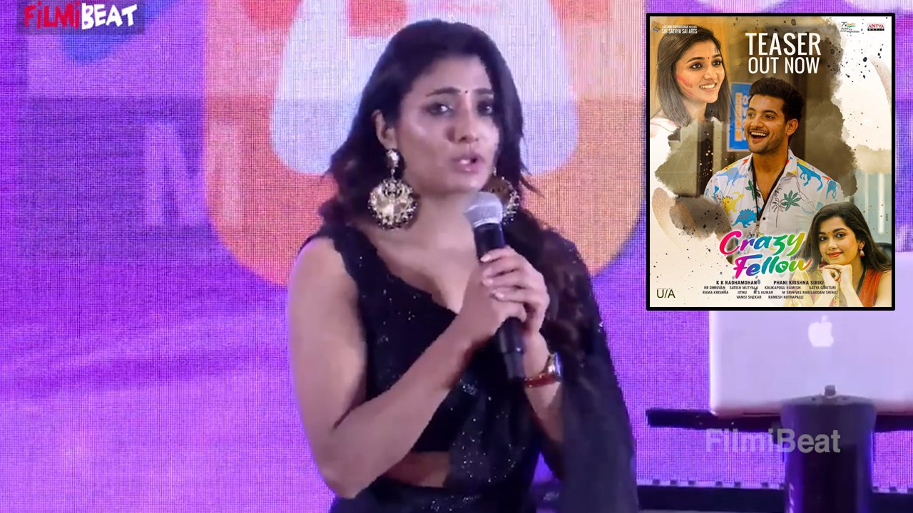మీరు సినిమా చూసి నచ్చిన మాట చెప్పండి, ఈ సినిమా మీకు చాలా నచ్చుతుంది- హీరోయిన్ మిర్ణ మినన్ *Tollywood
