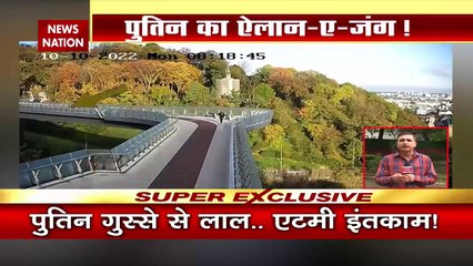 Russia-Ukraine War : राजधानी Kyiv समेत Ukraine के आठ इलाकों में Russia ने किया भीषण हमला |