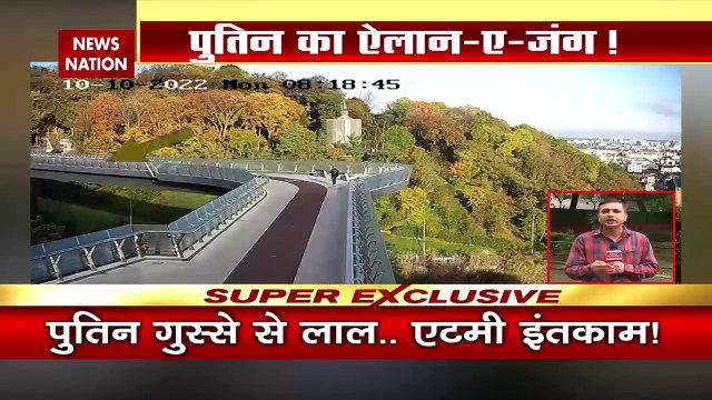 Russia-Ukraine War : राजधानी Kyiv समेत Ukraine के आठ इलाकों में Russia ने किया भीषण हमला |
