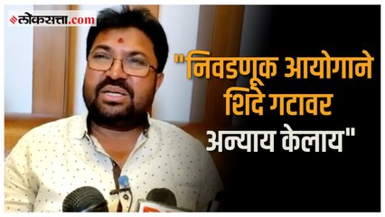 आम्ही मूळ शिवसेना आहोत - अर्जून खोतकर | Shivsena | Arjun Khotkar