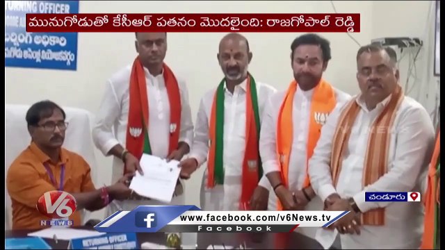 BJP Leader Vivek Venkataswamy Slams CM KCR , Raj Gopal Reddy Files Nomination _ Munugodu _ V6 News