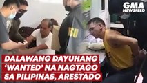 Dalawang dayuhang ‘Wanted’ na nagtago sa Pilipinas, arestado | GMA News Feed