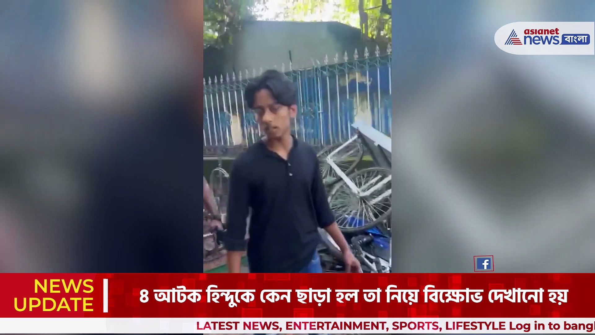 Mominpur Violence : মোমিনপুরে গোষ্ঠী সংঘর্ষ-ভাঙচুর-বোমাবাজি-অগ্নিসংযোগ