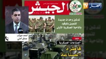 مجلة الجيش.. السياق الدولي الحالي لا يرحم الضعفاء والجزائر لا تزال تسعى لتطوير جيشها