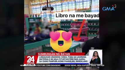 Lingguhan umanong singil para sa learning materials ng mga estudyanteng nag-aaral sa isang pampublikong paaralan, inireklamo | 24 Oras