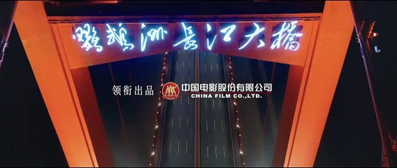 Embrace Again Bande-annonce (EN)