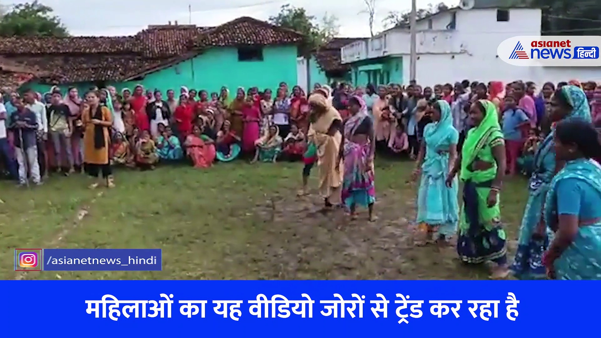 तन पर साड़ी और सिर पर पल्ला, कबड्डी खेलती इन महिलाओं के Video को देख हैरान हुए लोग 