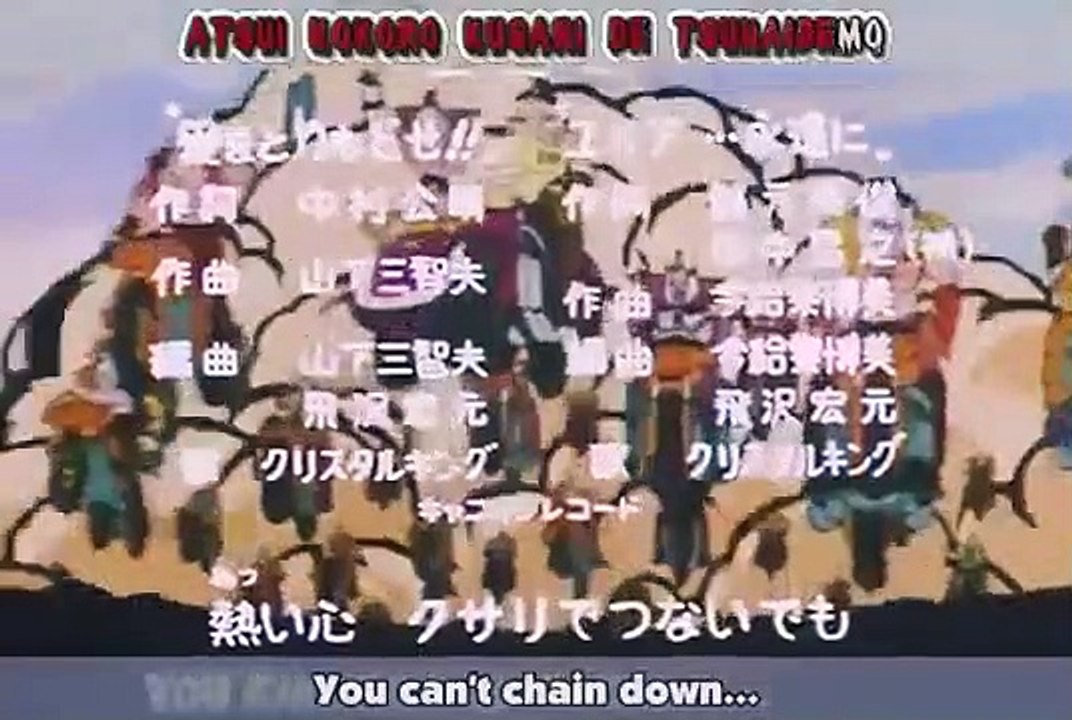 Fist Of The North Star - Ep04 HD Watch HD Deutsch