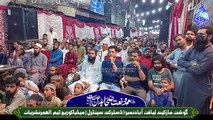 Hafiz Safwan Naat || Mehfil Hamd O Naat || Liyaqat Abad