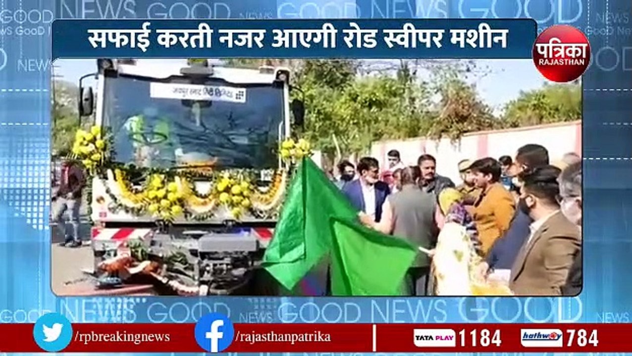 कंपनी को नोटिस और पार्षदों को मिलेंगी नई रोड लाइट्स