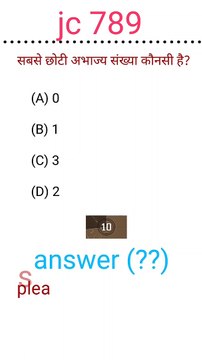 Upsssc pets math current affair GK quiz GS quiz rrb group d,rrb ntpc cbt 2 , up lekhpal ssc exam,bank exam,all state exam , question Railway RRB GROUP D NTPC SSC GD