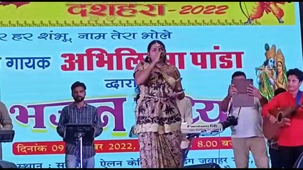 शिक्षा नगरी में गूंजा हर हर शम्भो,अभिलिप्सा पांडा ने शरद पूर्णिमा पर बिखेरी भजनों की चांदनी