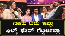 Filmfare South Awards | ಫಿಲ್ಮ್ ಫೇರ್ ಅವಾರ್ಡ್ ಪಡೆದ ಮೇಘನಾ ಸಂತಸದ ಮಾತು | Meghana Raj *Sandalwood