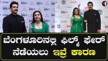 Filmfare South Awards | ಫಿಲ್ಮ್ ಫೇರ್ ಅವಾರ್ಡ್‌ನಲ್ಲಿ ಅನು ಪ್ರಭಾಕರ್ ಖುಷಿಯ ಮಾತು |Anu Prabhakar *Sandalwood