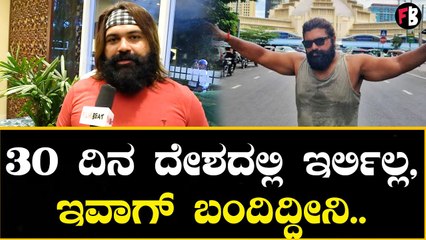 Appu Cup : ಅಪ್ಪು ಸರ್ ಜೊತೆಗೆ ಕಳೆದ ಕ್ಷಣಗಳು ಜೀವನದಲ್ಲಿ ಮರಿಯೋಲ್ಲ|| Mahabala Ram