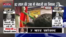 Mulayam Singh Yadav Death : नहीं रहे मुलायम सिंह यादव.. एक युग का हुआ अंत | UP News |